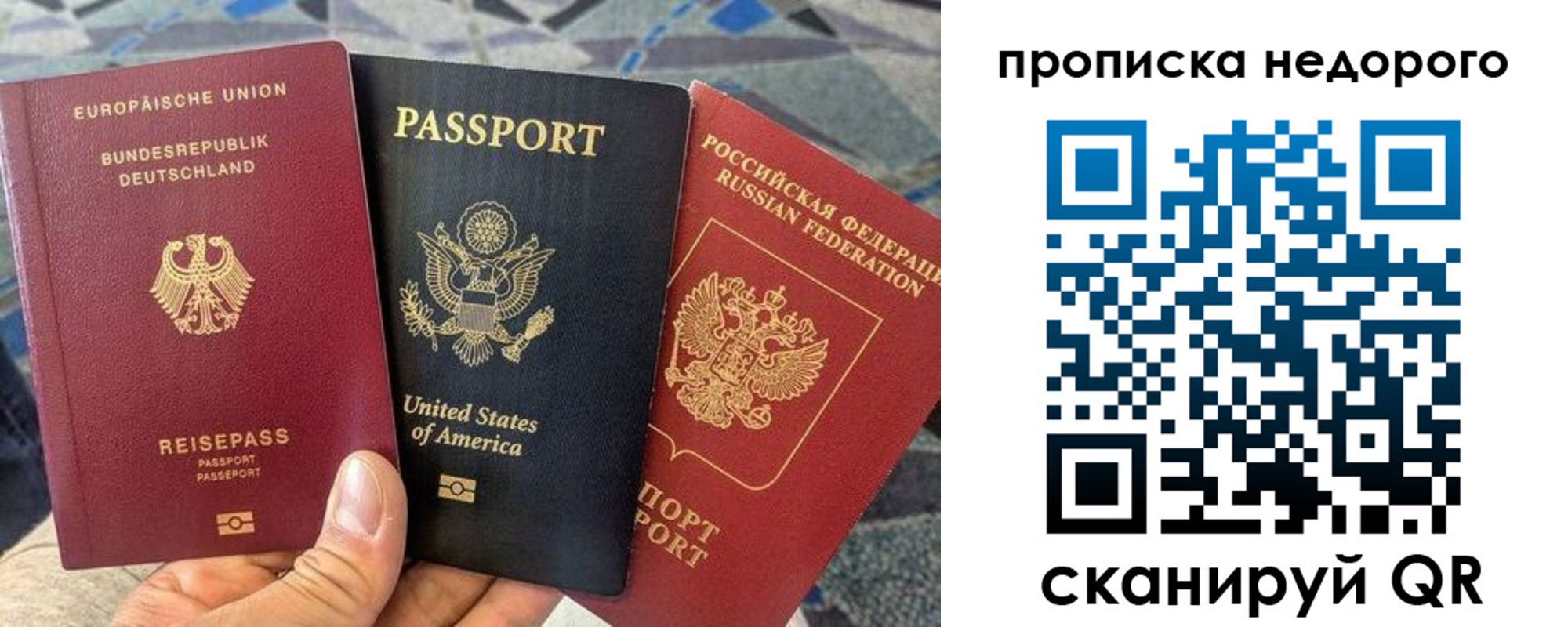 где прописаться в Грязях