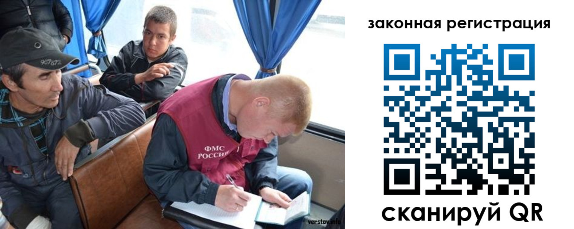 купить прописку в Грязях