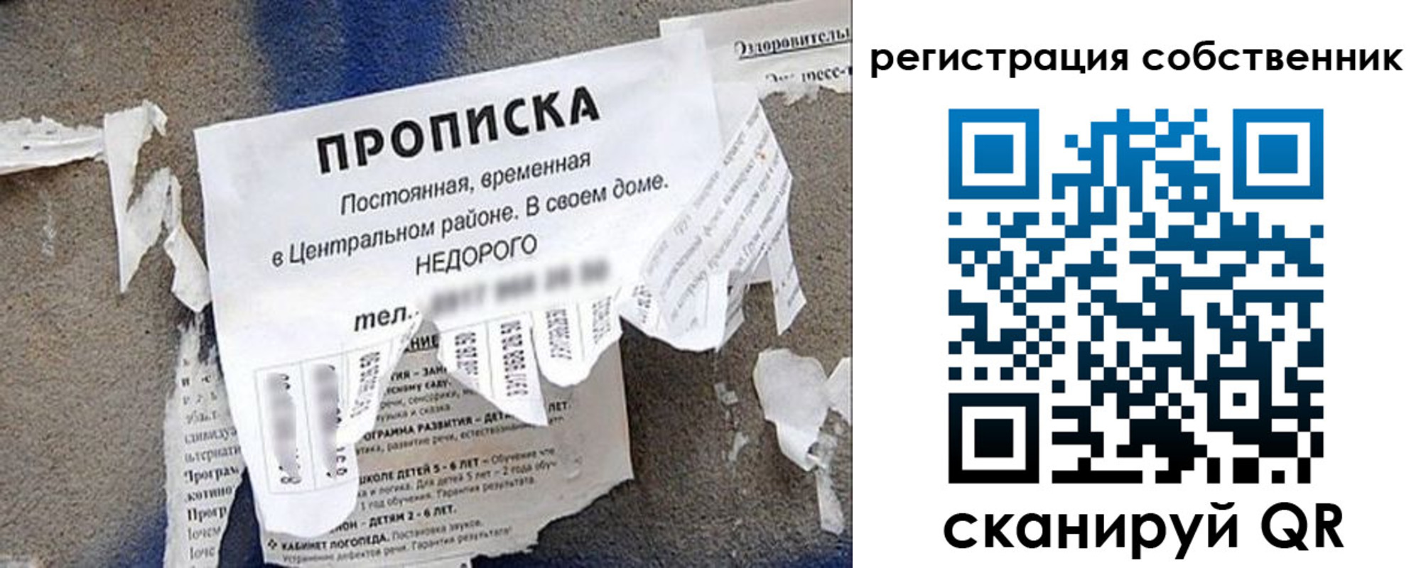 прописка иностранных граждан в Грязях