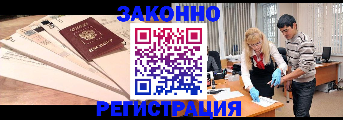 найти адрес прописки в Грязях